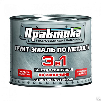 Грунт-эмаль по ржав. быстросохн. голубая 1,9кг  Практика