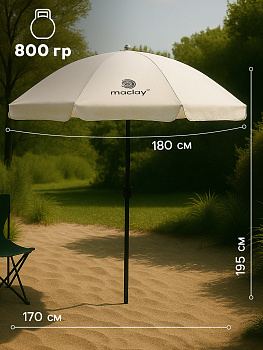 Зонт пляжный Maclay УФ защитой d180cм h195см 10139746