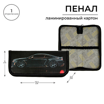 Пенал 1 секция 90*195 лам.карт 30П18 Calligrata мал "Тачка" 7506563