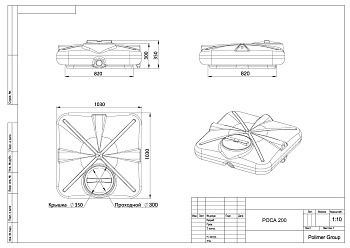 Бак для душа "РОСА" 200л с крышкой и лейкой