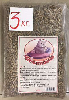 Пеллеты Чи100-Пуши100 (10кг)