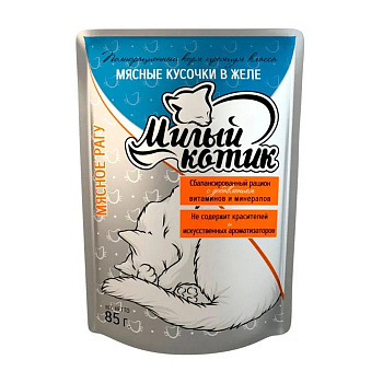 Милый котик д/кошек Мясное рагу в желе дой-пак 85г 1*26 0839м