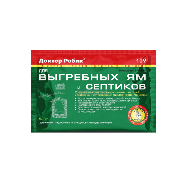 sredstvo_dlya_vygrebnykh_yam_i_septikov_doktor_robik_75gr_36