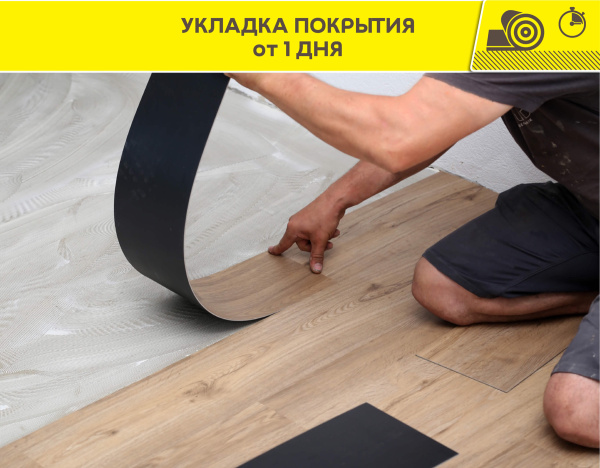 upd Vetonit3000Eco_4