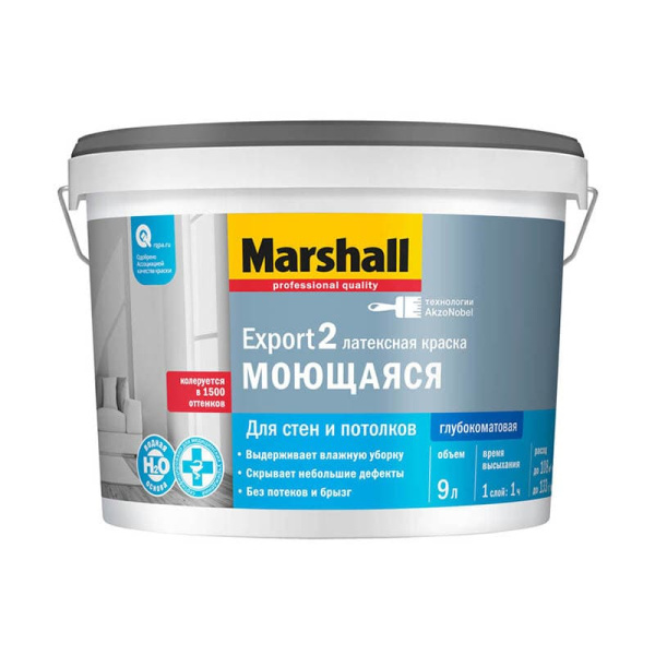 Marshall_Export2_9L_4607026564354_5248844