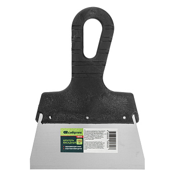 Шпатель 150мм "Сибртех" 85436