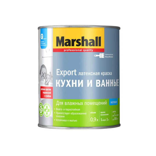 Marshall_ExportKB_1L_4607026564484_5248869