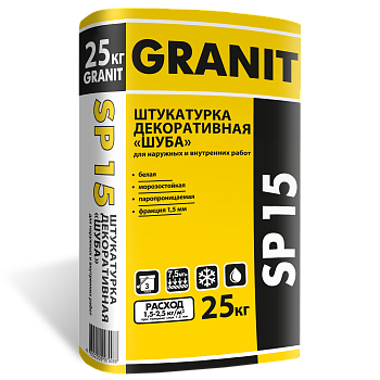 Штукатурка декоративная   GRANIT SP 15  "шуба" 1,5мм 25 кг  для вн./нар.работ 50шт.