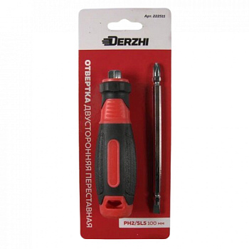 Отвертка "DERZHI" двухсторонняя, переставная, двухкомпонентная рукоять 222511*