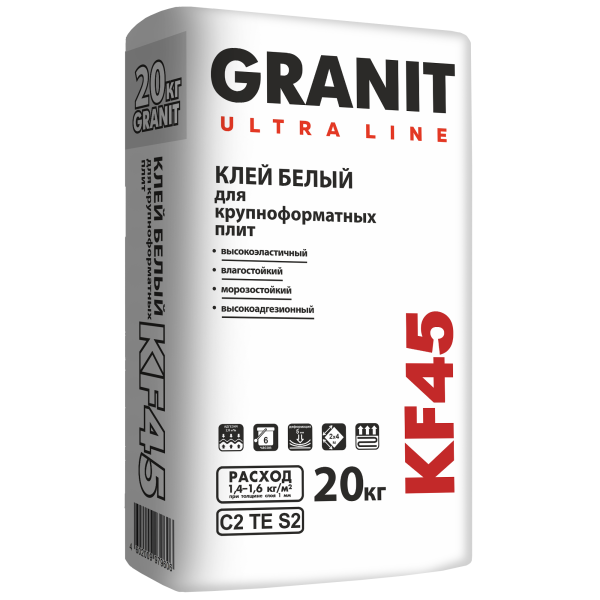 KF 45 ultra line прозрачный фон