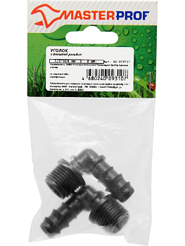 Уголок внеш.резьба 1/2" на 16мм (2шт) ДС.070717