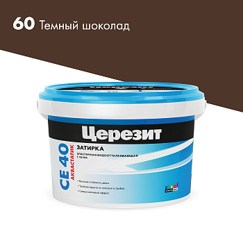 Затирка CERESIT 2-5 СЕ 40/2 темн.шоколад 2кг водоот