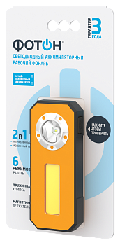 Фонарь LED 5Вт + 3Вт ACCU WLA-500 ФОТОН 25543
