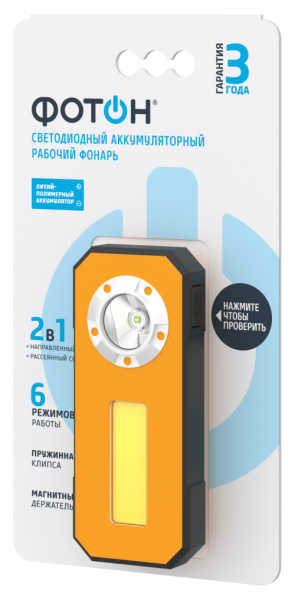 25543_WLA-500_pack_title