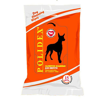 Салфетки влажн. для шерсти  РОLIDEХ 20*15см 15шт оранжевый 0544