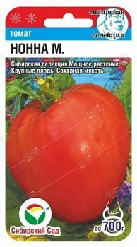И/томат Нонна М. Д, сред, мал-красн, пл до 1000г *20шт Новинка21