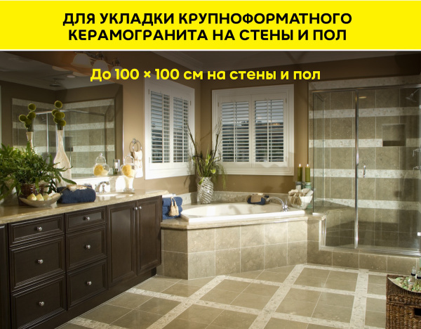 upd VetonitGranitFix_4