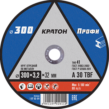 Круг отрезной по металлу Ø300х3,2х32 КРАТОН (1/5/25)