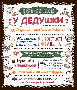 Надписи размер 40х30 / артикул М148