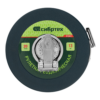 Рулетка геодезическая "Сибртех" 20м х 13мм, закрытый корпус, фиберглассовая лента 31261