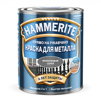 Эмаль HAMMERITE молотк серая 0,75 л