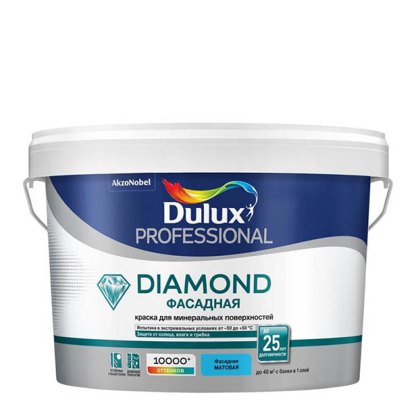 Dulux_FacadeSmooth_2.5L_5010212559468_5183710
