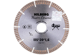 Диск алмазный отрезной Ø115x20мм Hilberg Master Сeramic HM511
