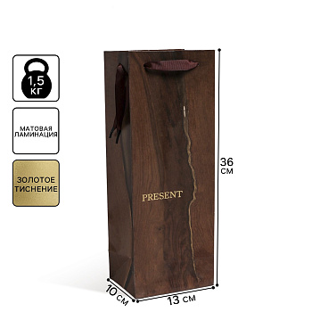 Пакет ламинированный под бутылку «Wood present» 13*35*10см 5035710