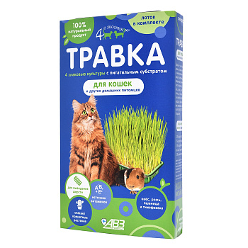 Трава д/кошек и др.домашних питомцев Четыре с хвостиком АВ1754