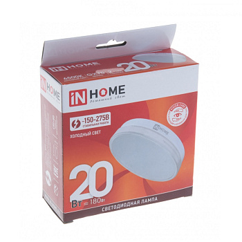 Лампа GX70 20W Tablet 220V 4000K VC IN HOME