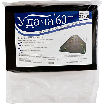 Мульчирующий материал МУЛЬЧА Удача 60 (1,6*10м) защита от сорняков черный (16) 67021