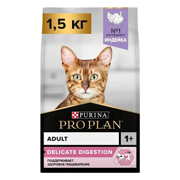 PRO PLAN Cat Кошка Чувствительное пищеварение Индейка 6x1.5кг сухой корм 12369872