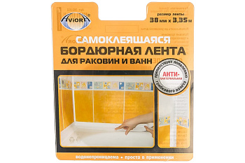 Лента бордюрн.самоклеещ. д/ванн и раковин 38мм*3,35м 302-032