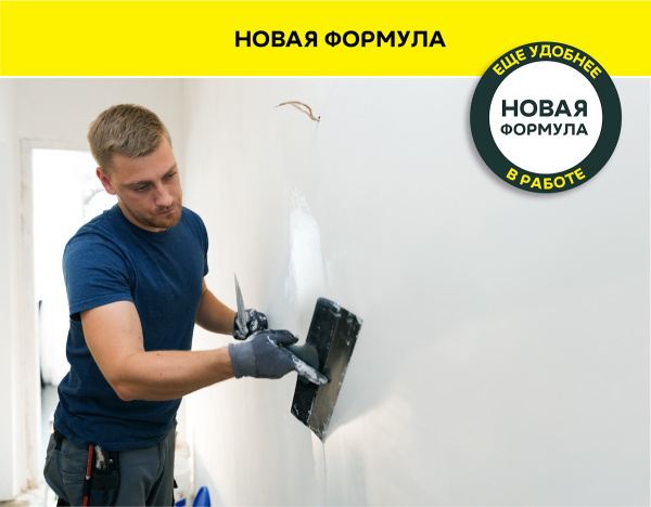 upd VetonitLRPastaBrilliant_3