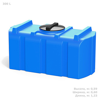 Емкость R 300 (голубой)