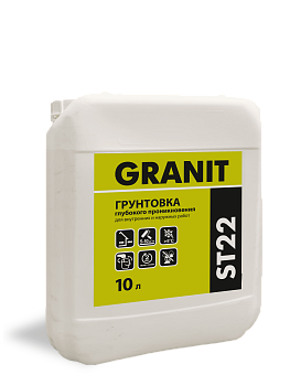 Грунтовка GRANIT ST 22 глубокого проникновения 10 л  