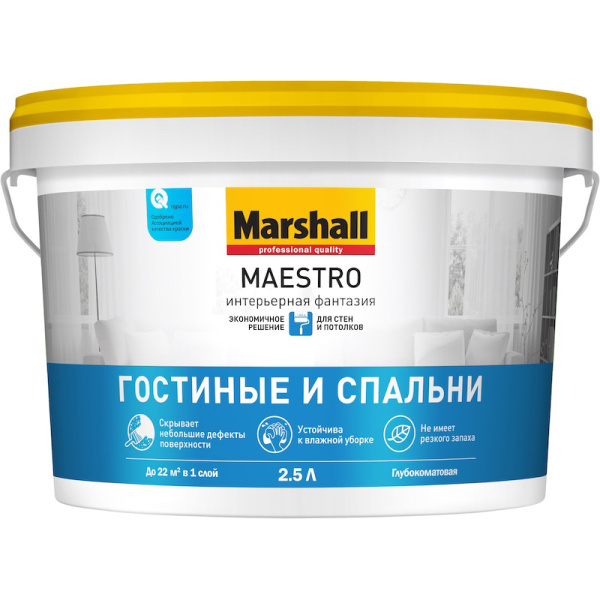 Marshall_MaestroFantasia_2.5L_4607026563173_5183692