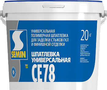 CE 78 (universal, blue cover) / СЕ 78 (универсальная, синяя крышка) 20кг