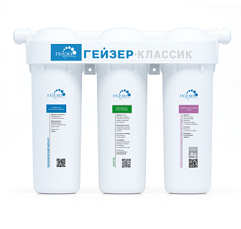 Фильтр Гейзер Классик для жесткой воды (Моноскоба Рус) 11044
