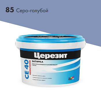 Затирка CERESIT 2-5 85 СЕ 40/2 серо-голубой 2кг водоотталк.
