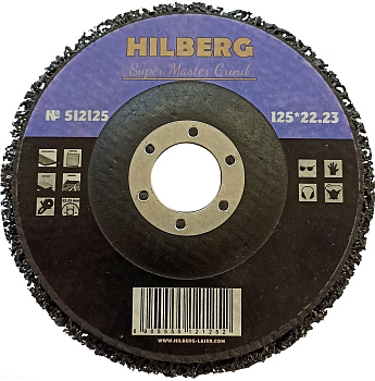 Круг полимерный зачистной Ø125мм Hilberg Super Master Grind 512125