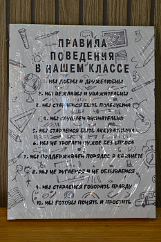 30*40 24 - Надписи 