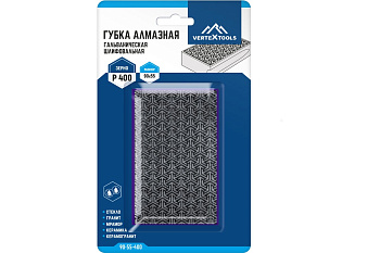 Губка "VERTEXTOOLS" алмазная шлифовальная 90х55мм №400 (90-55-400)