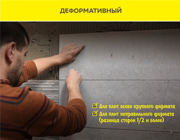 upd VetonitUltraFix_5