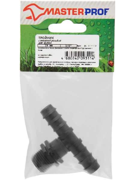 26333366_8702aa1fed55ad6267f4d0889f62edd015bb60969b7196cec7bd4cc1f6089bf8