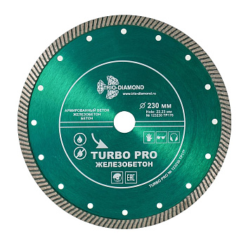 Диск алмазный отрезной TURBO Железобетон Ø230x22,23 Trio Diamond TP176