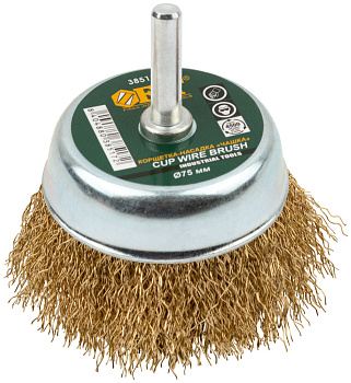 Корщетка-чашка, со штифтом, стальная латунированная волнистая проволока Ø75мм 38517