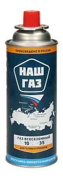 Газ в баллоне "НАШ ГАЗ" 220г