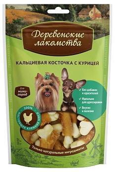 Кальциевая косточка д/мини пород Курица "Деревенские лакомства" 55г 79711861