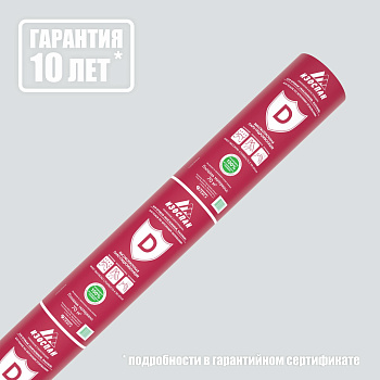 Гидро-пароизоляция ИЗОСПАН D 43,75х1,6